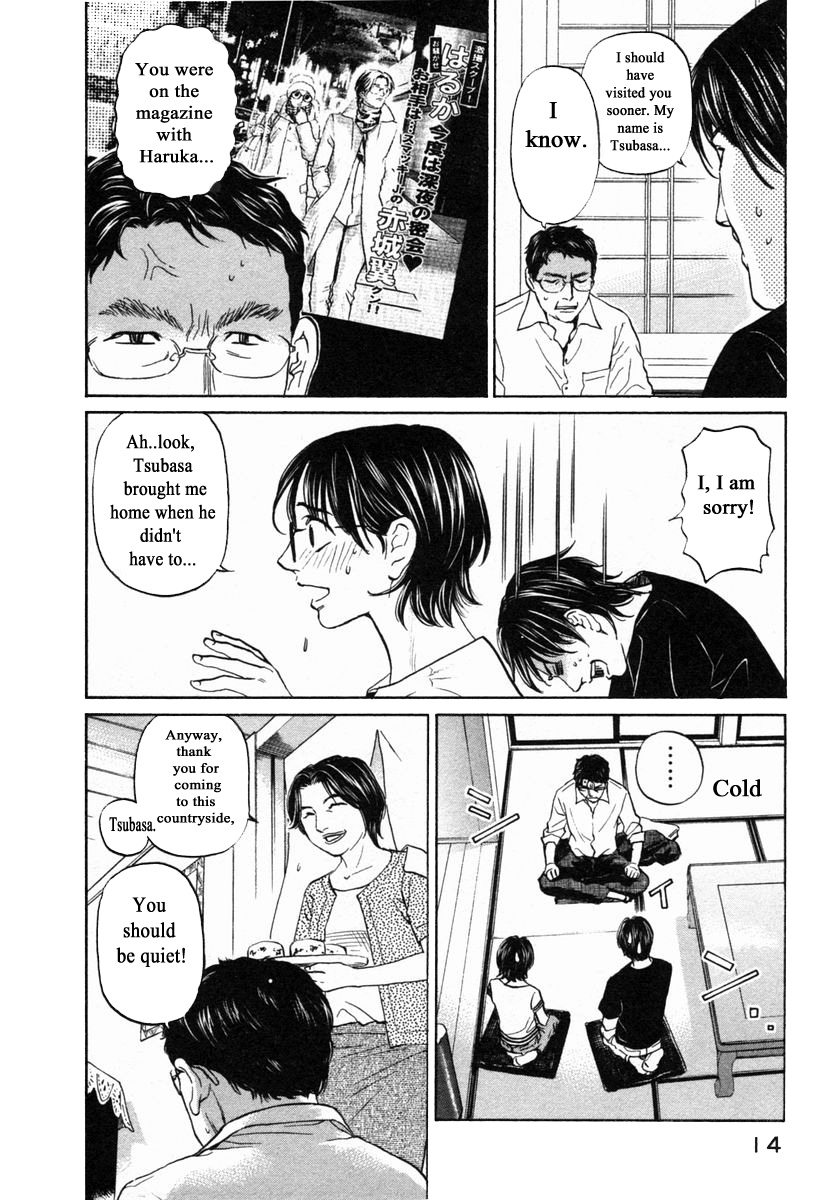 Haruka 17 Chapter 140 #13