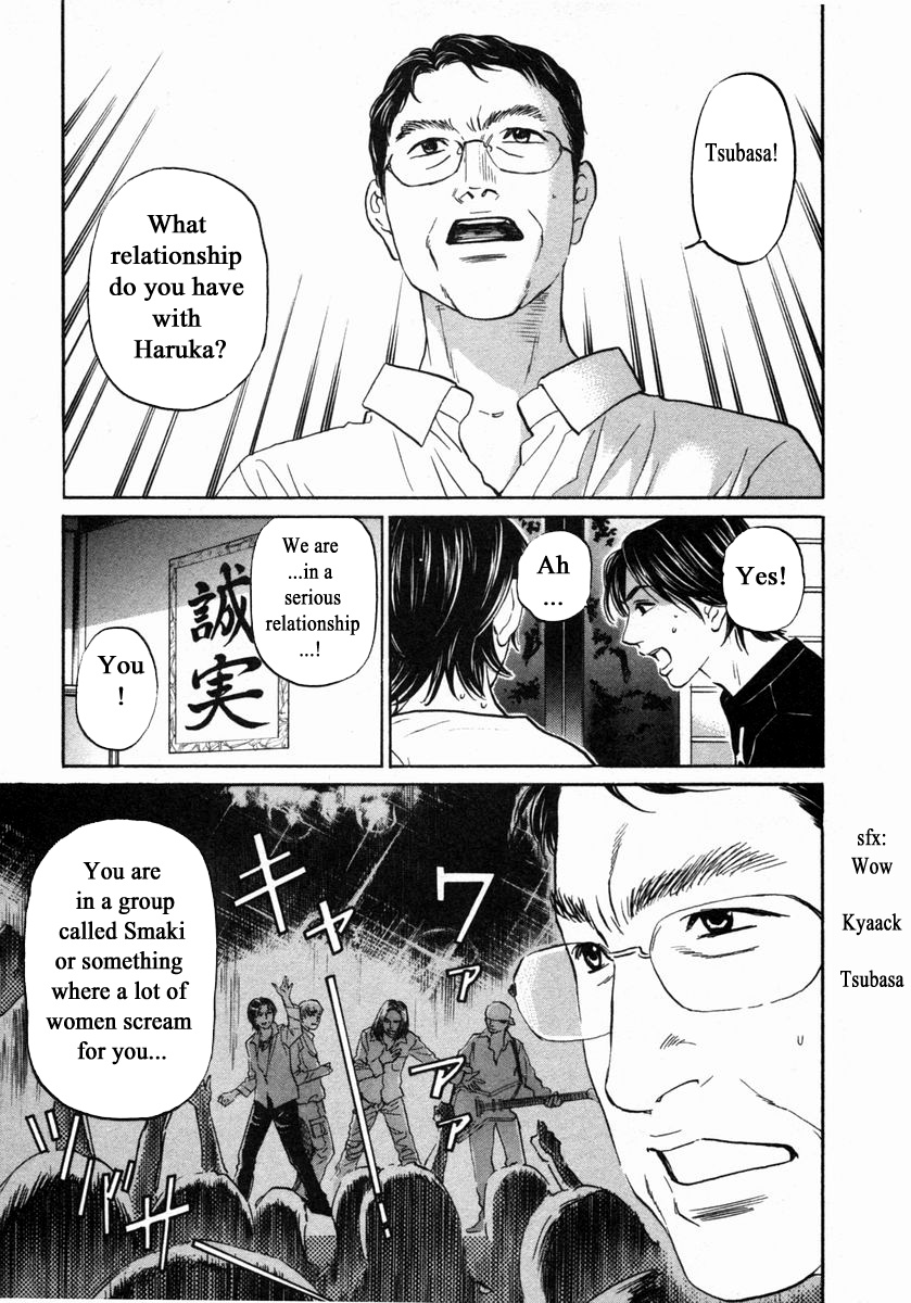 Haruka 17 Chapter 140 #14