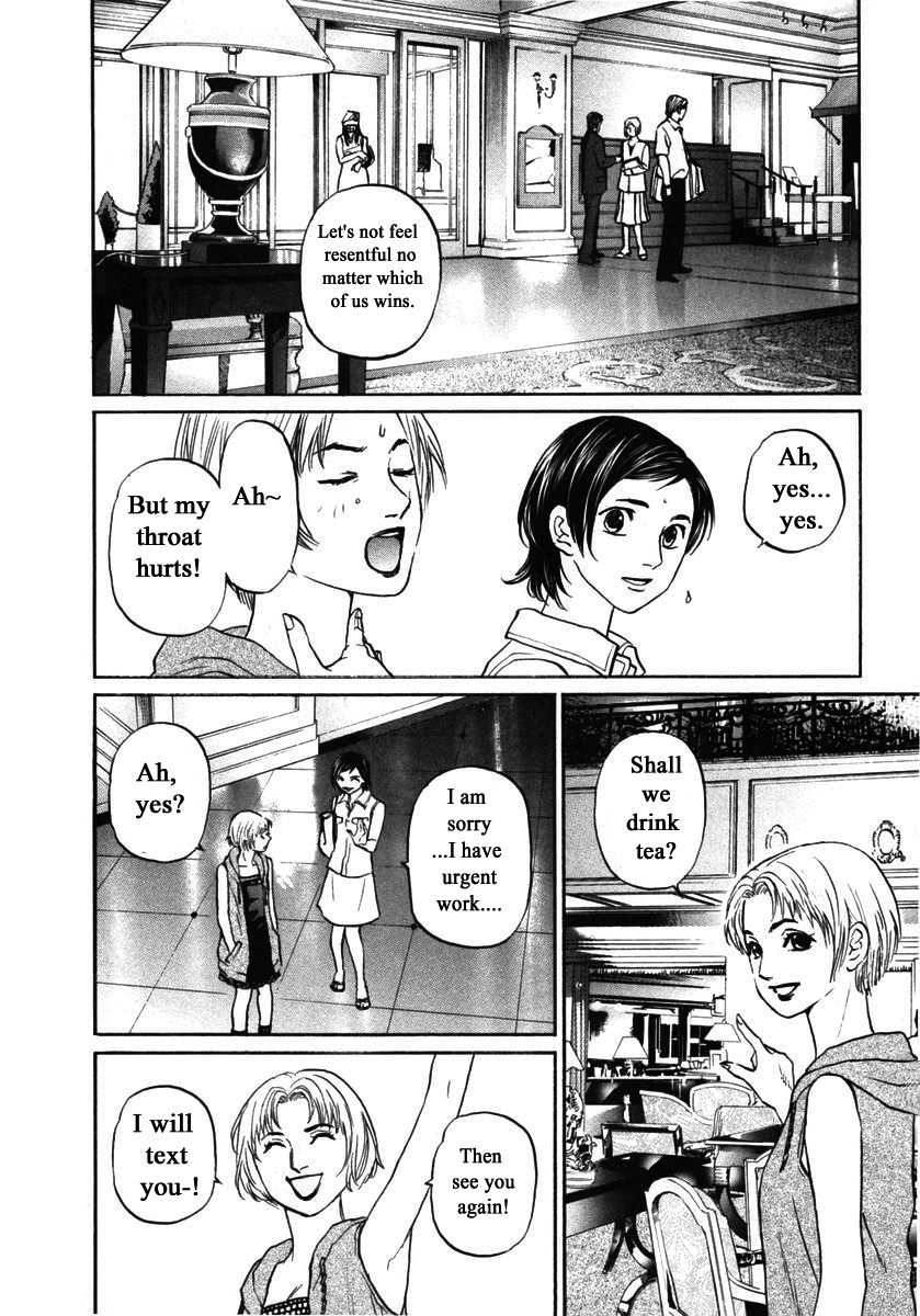 Haruka 17 Chapter 142 #12