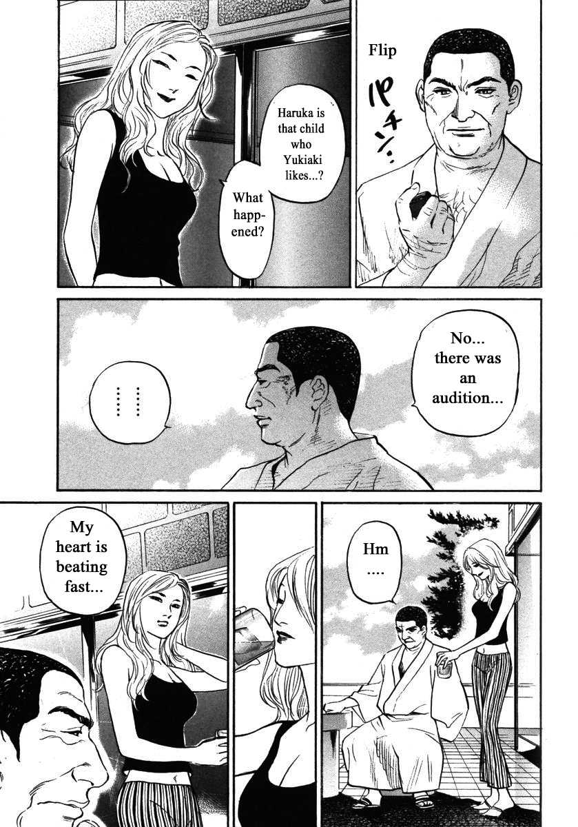 Haruka 17 Chapter 142 #17