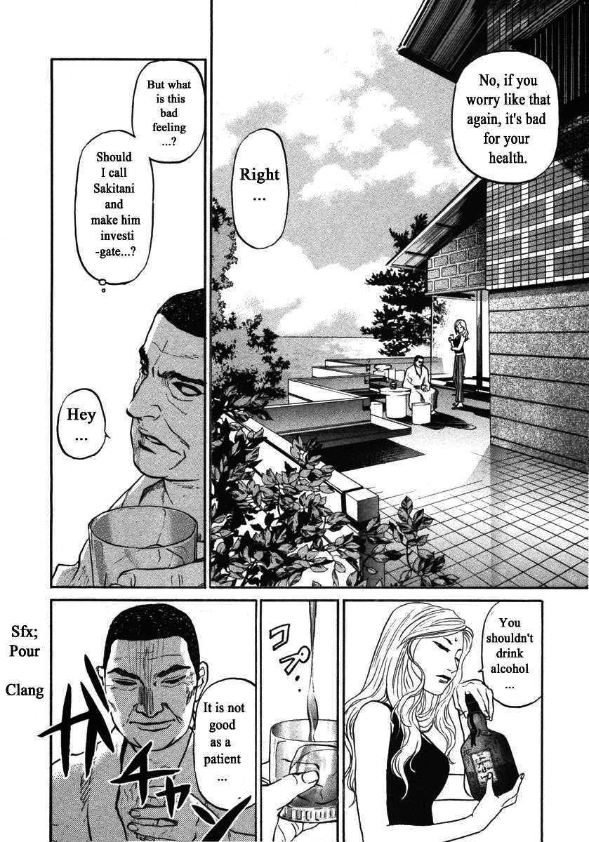 Haruka 17 Chapter 142 #18