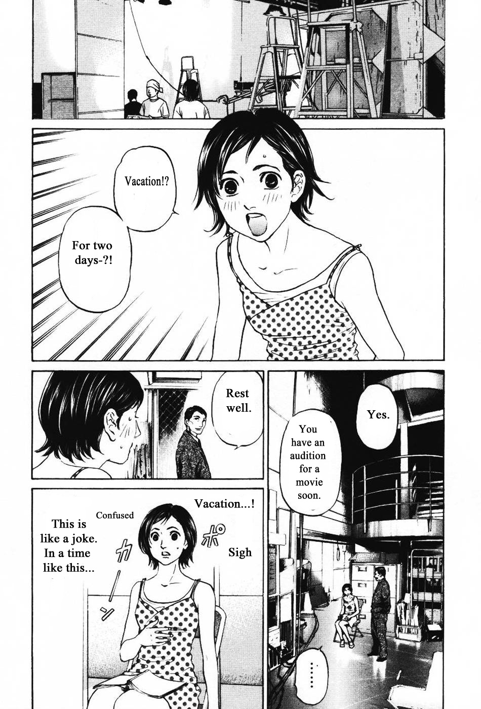 Haruka 17 Chapter 139 #1