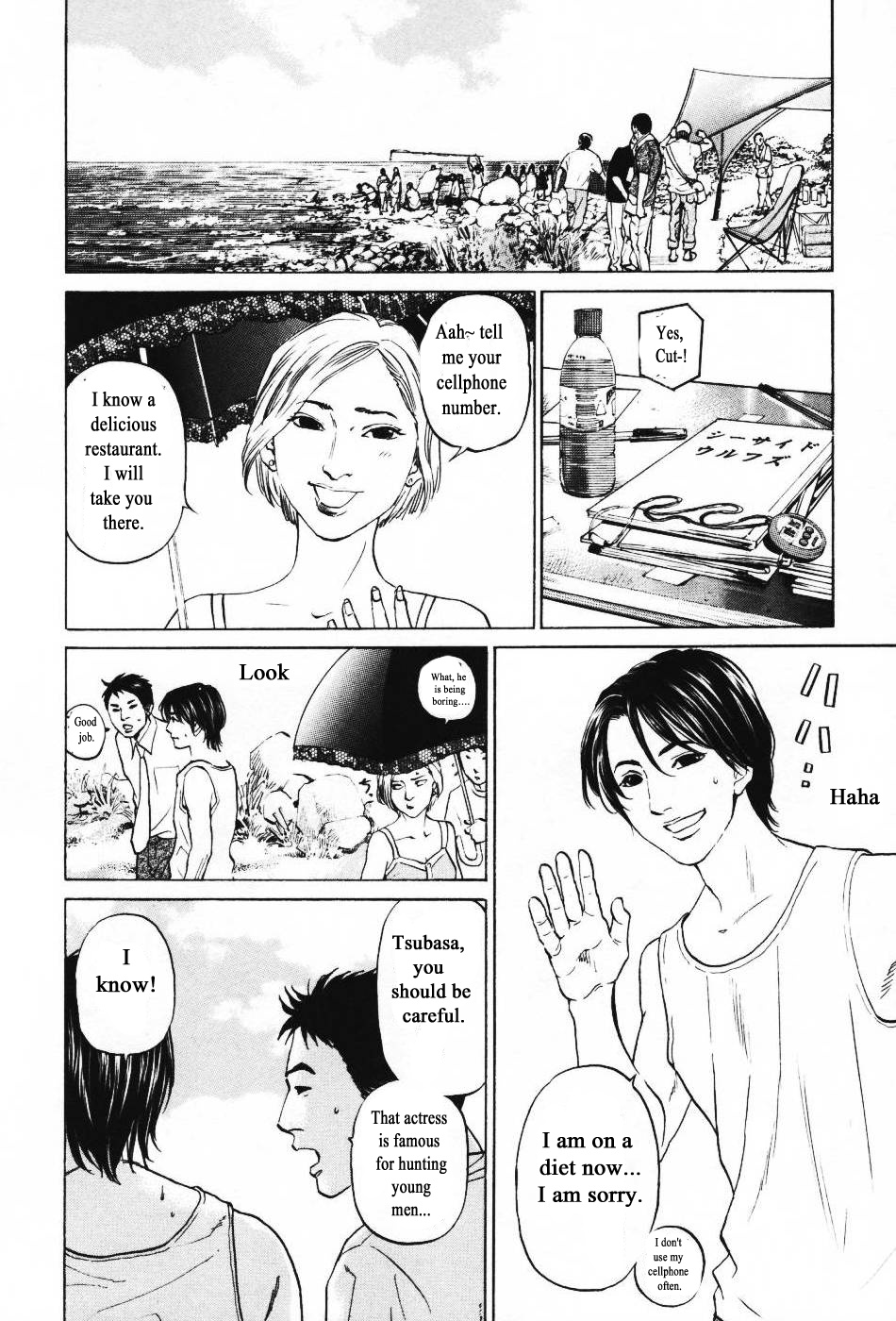 Haruka 17 Chapter 139 #2