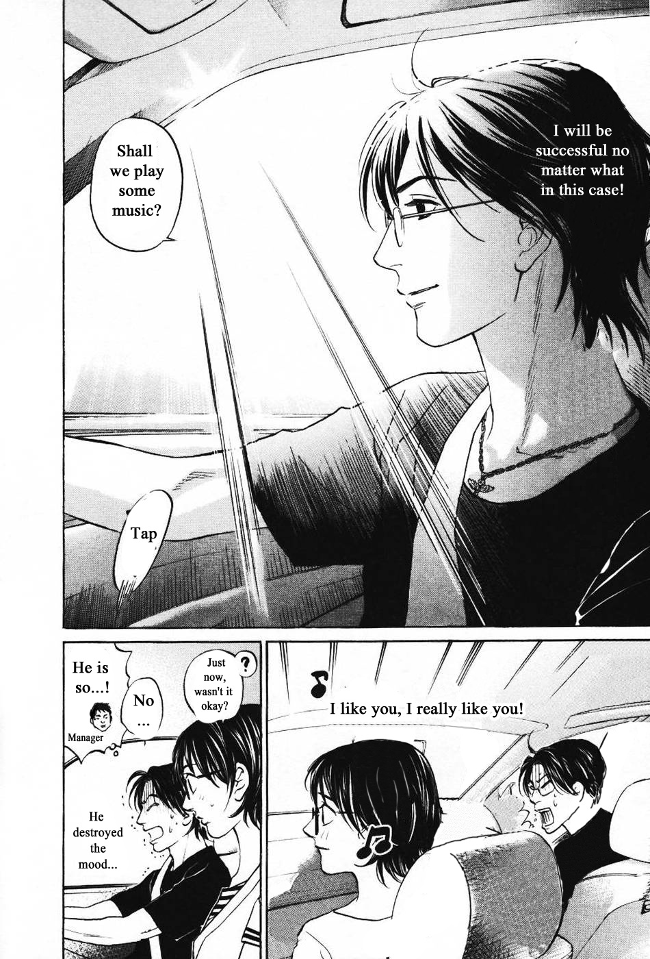 Haruka 17 Chapter 139 #10