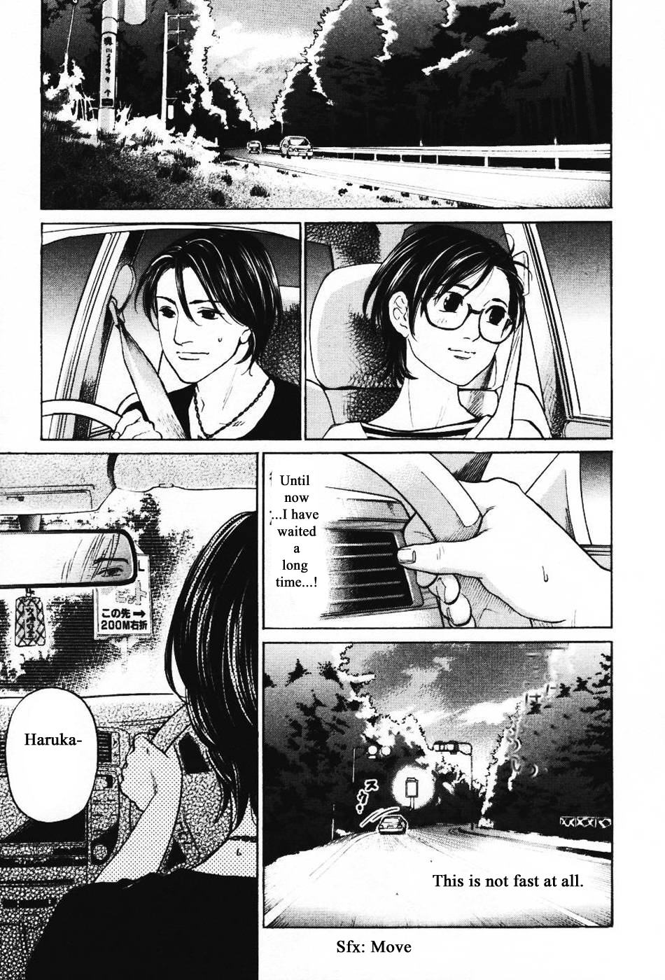 Haruka 17 Chapter 139 #13