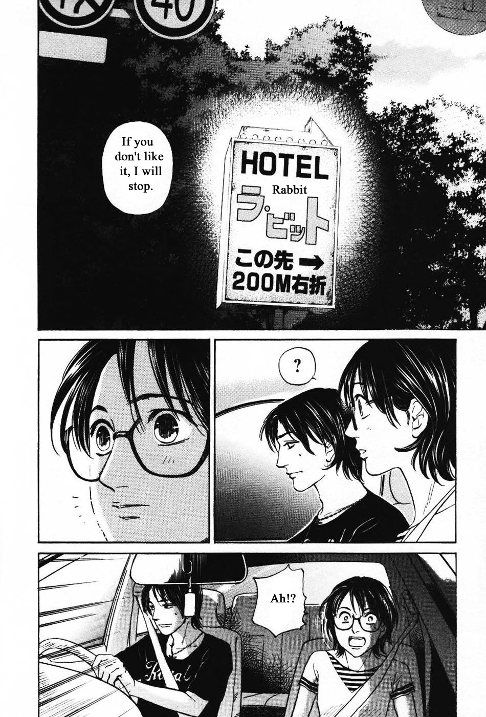 Haruka 17 Chapter 139 #14