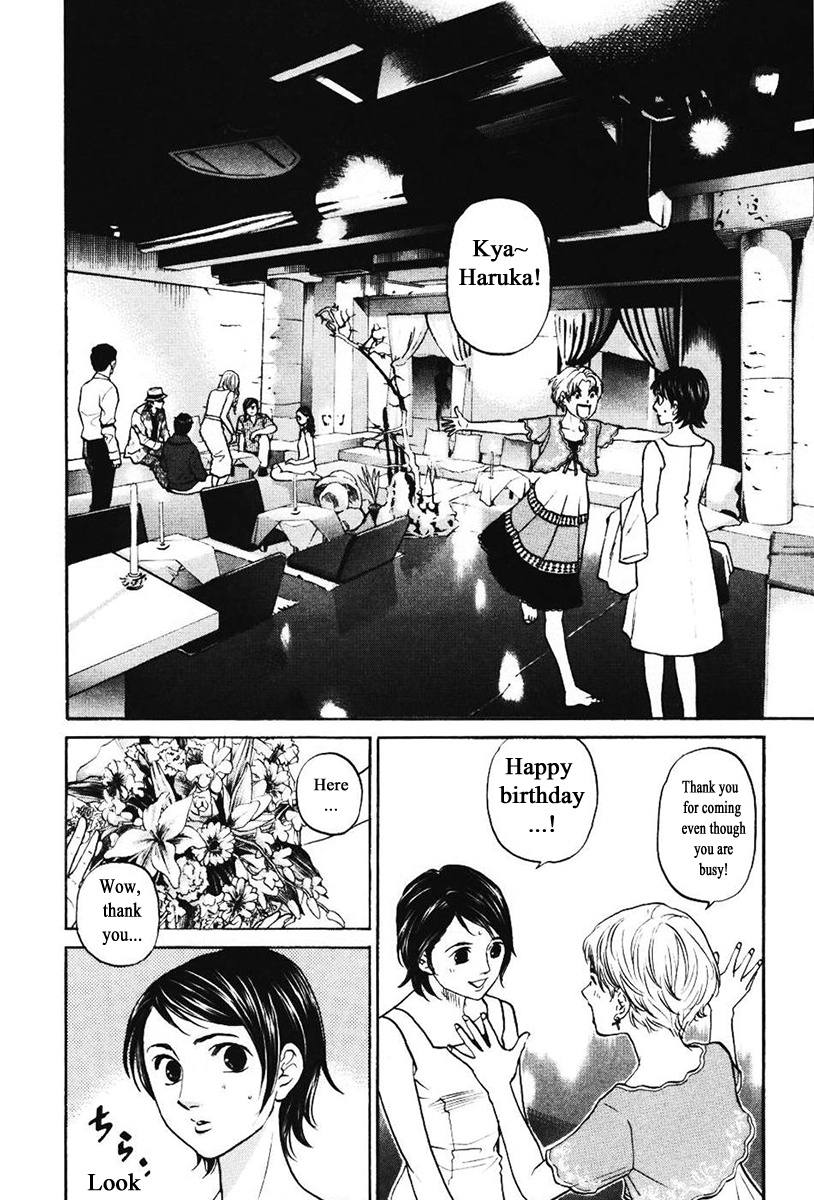 Haruka 17 Chapter 138 #3