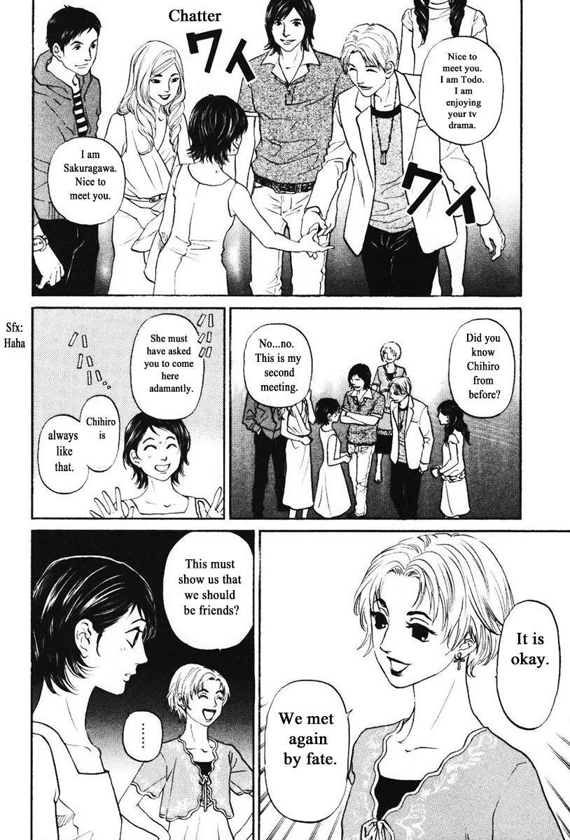 Haruka 17 Chapter 138 #5