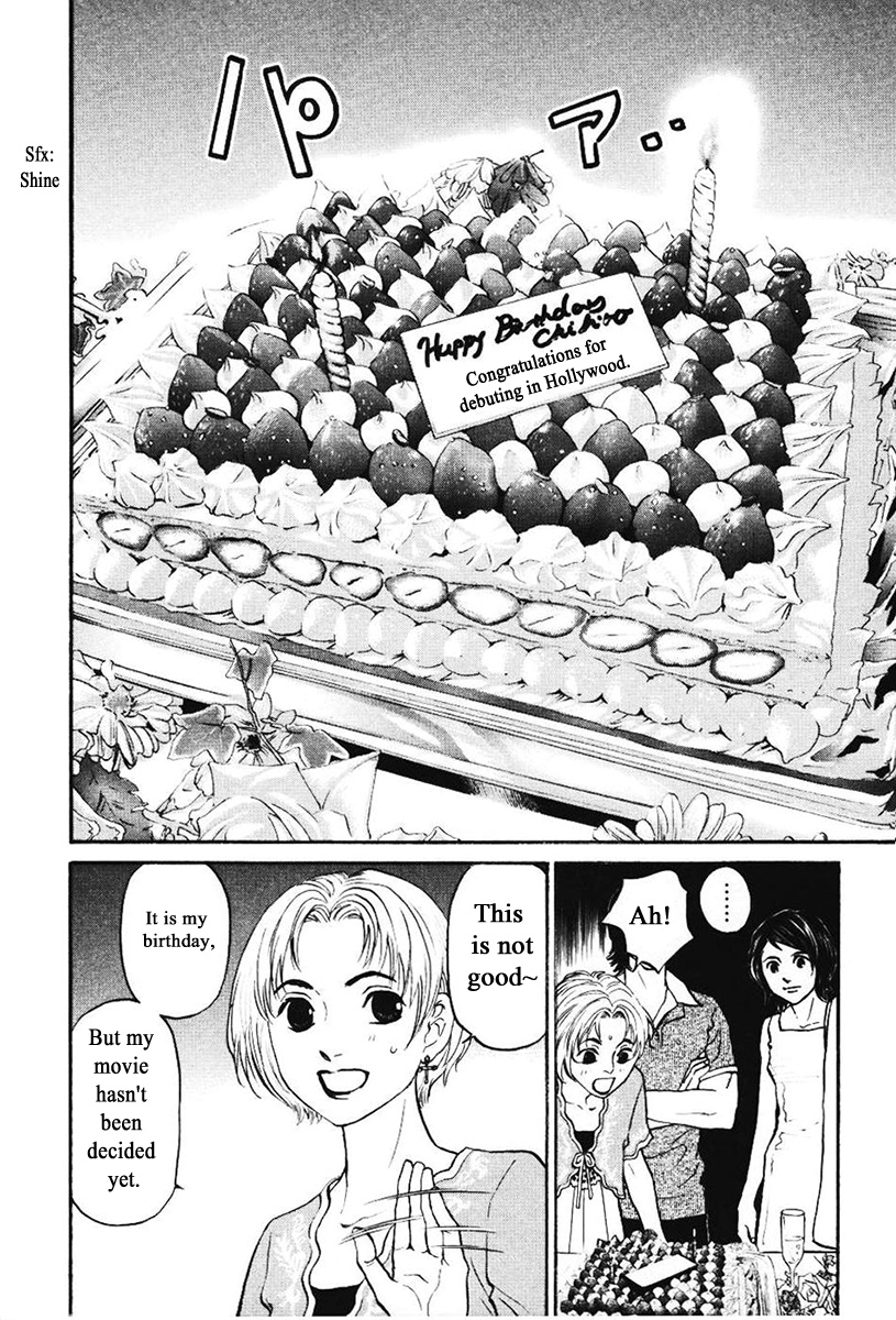 Haruka 17 Chapter 138 #7