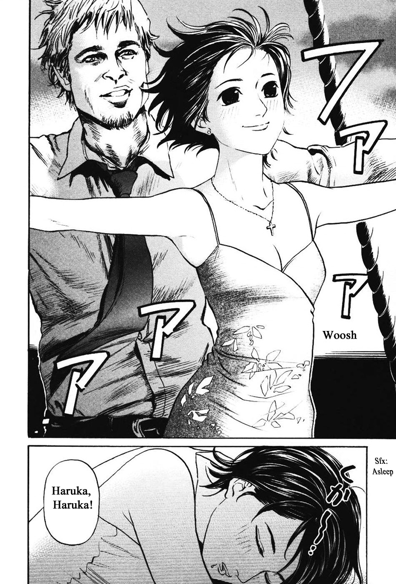 Haruka 17 Chapter 138 #11