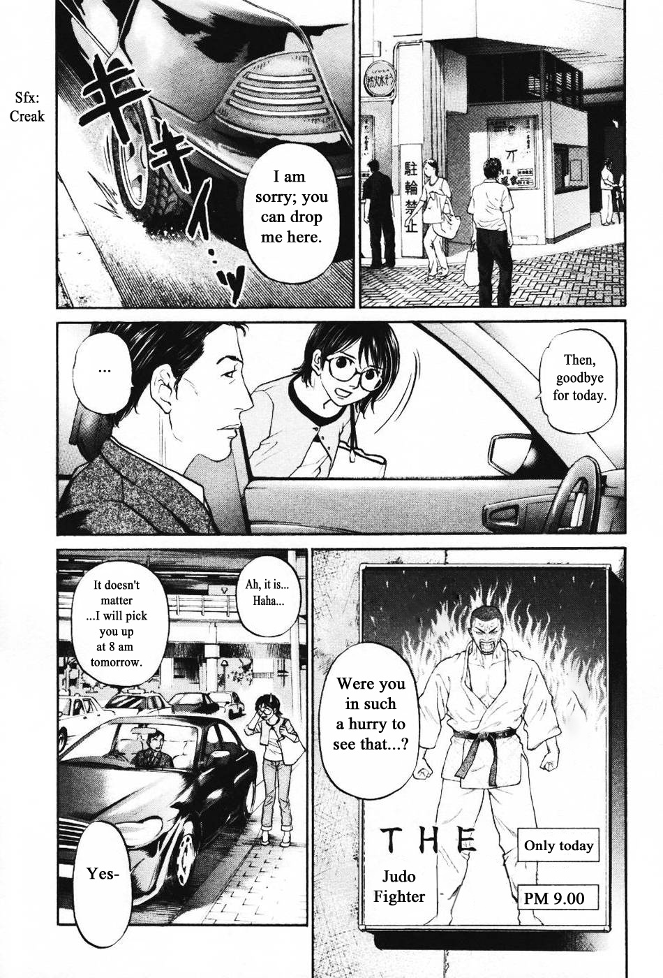 Haruka 17 Chapter 137 #4