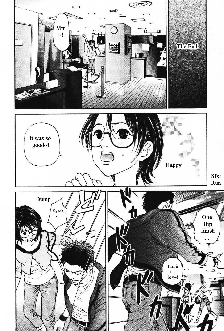 Haruka 17 Chapter 137 #8