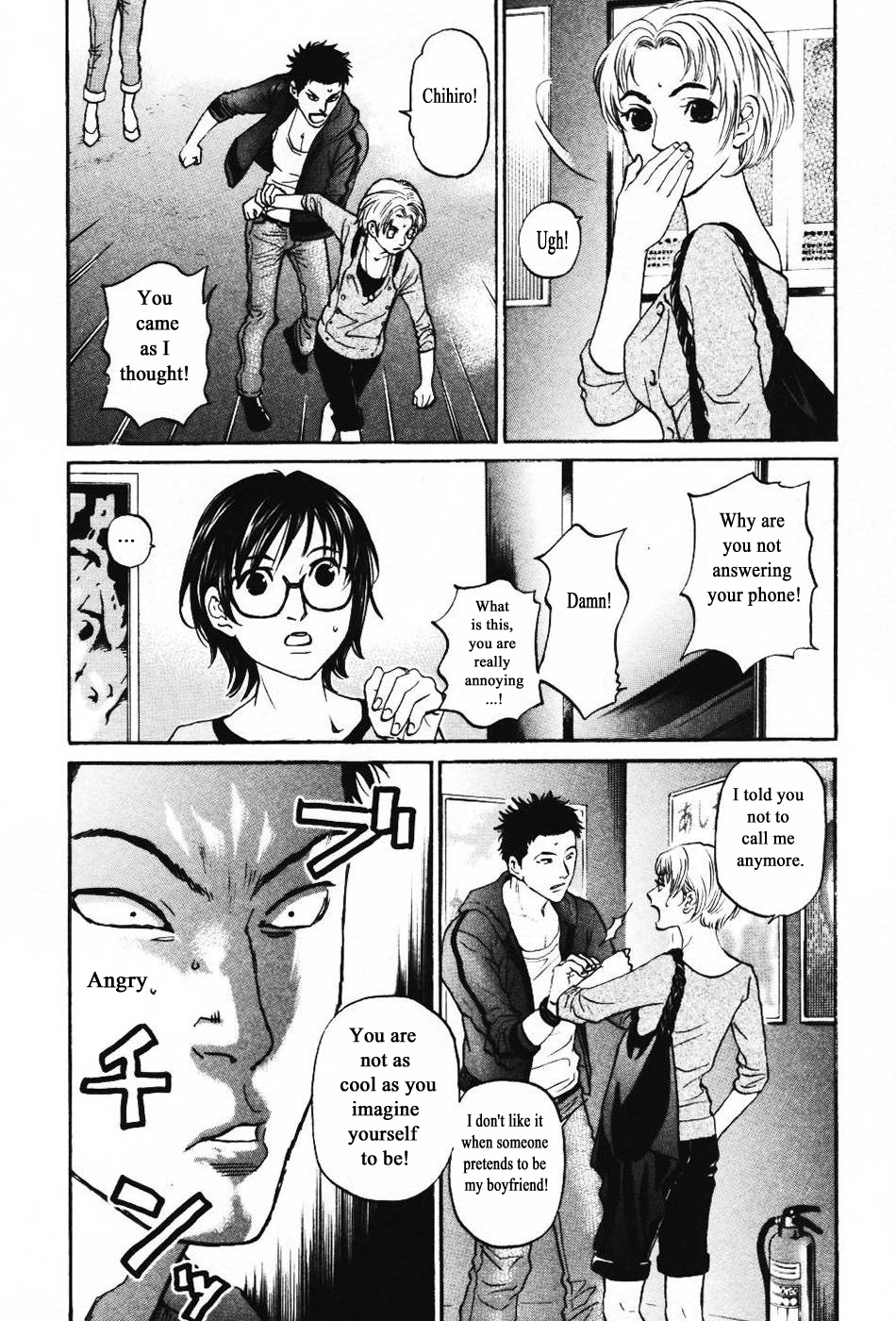 Haruka 17 Chapter 137 #10