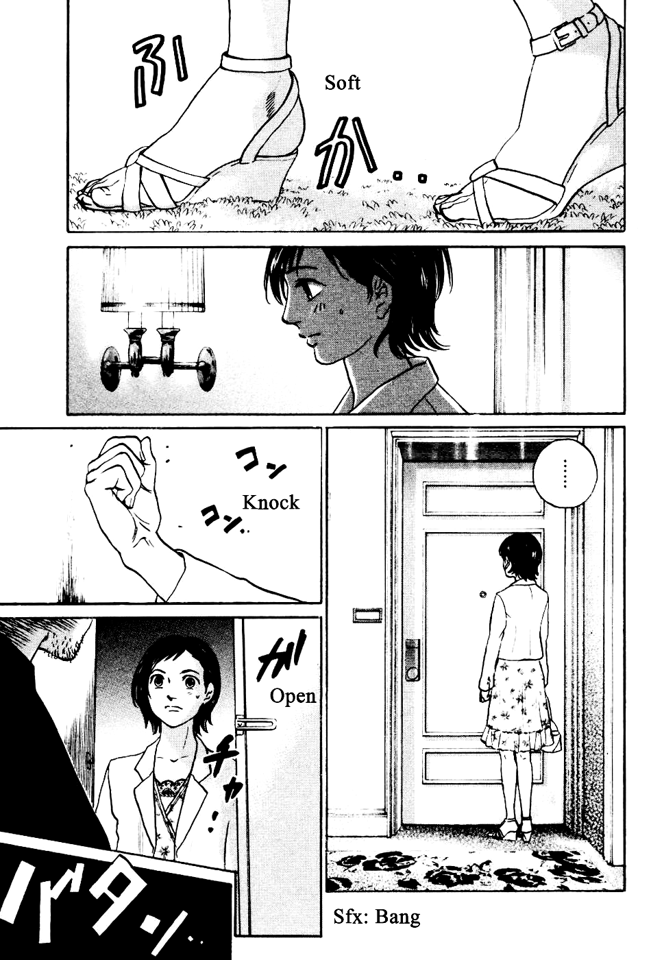 Haruka 17 Chapter 136 #3