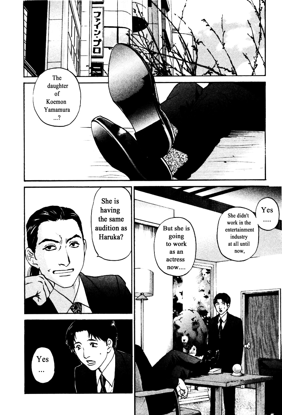 Haruka 17 Chapter 136 #15