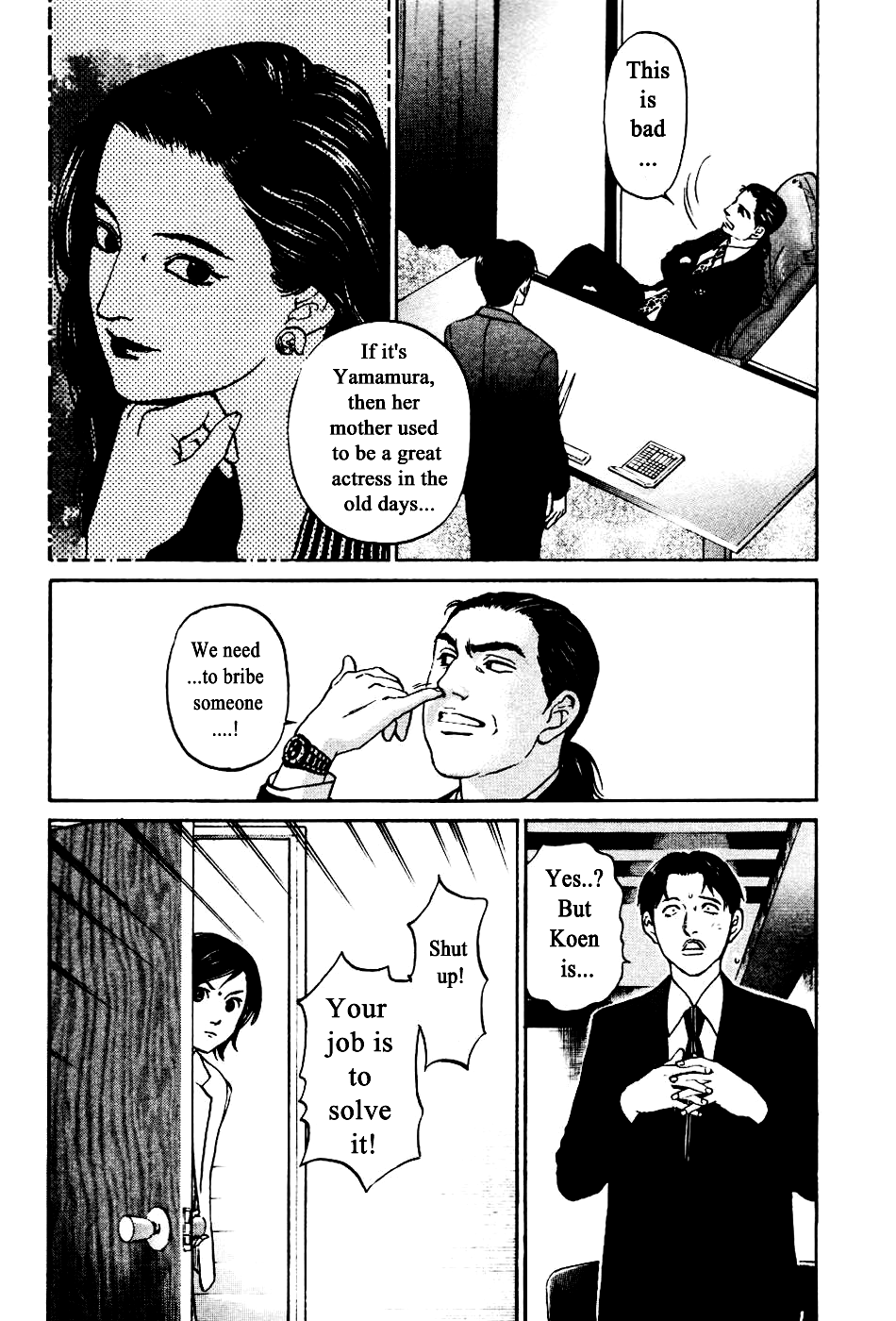 Haruka 17 Chapter 136 #16