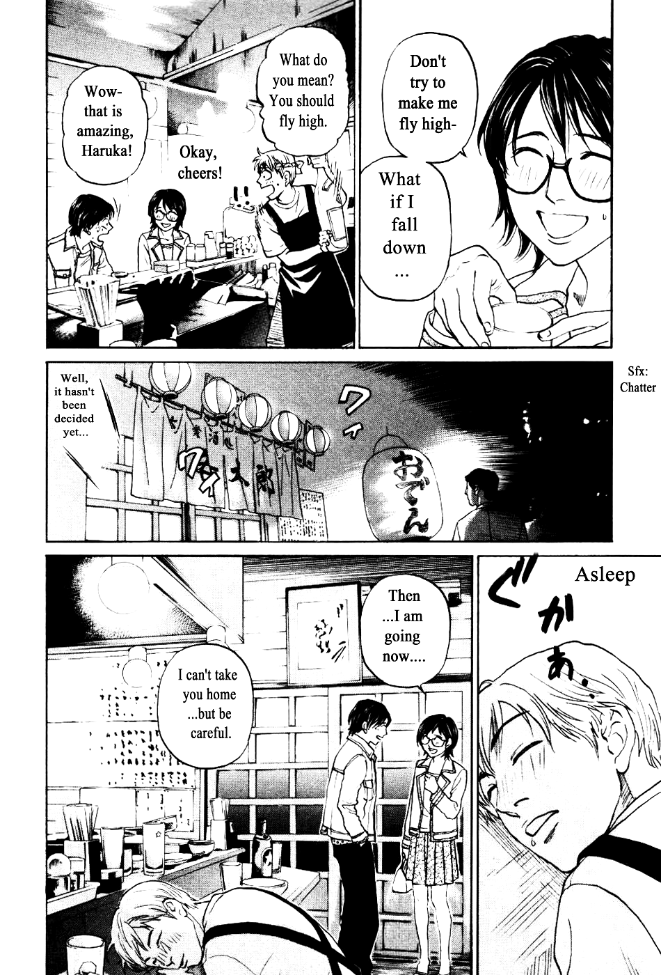 Haruka 17 Chapter 135 #18