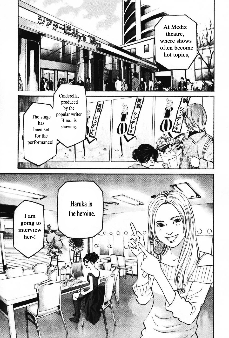 Haruka 17 Chapter 133 #1