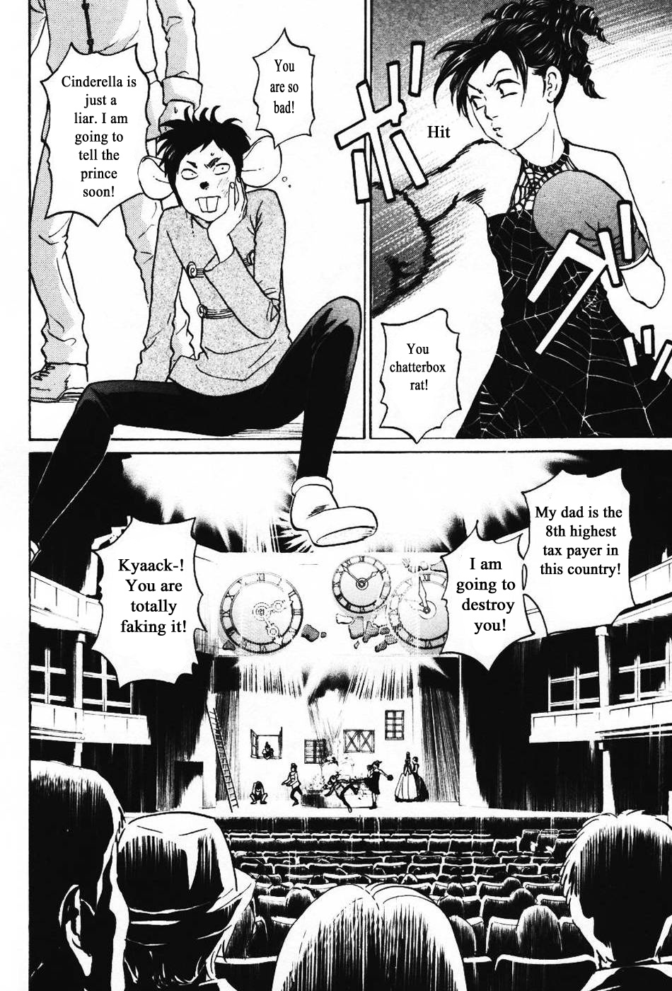 Haruka 17 Chapter 133 #8