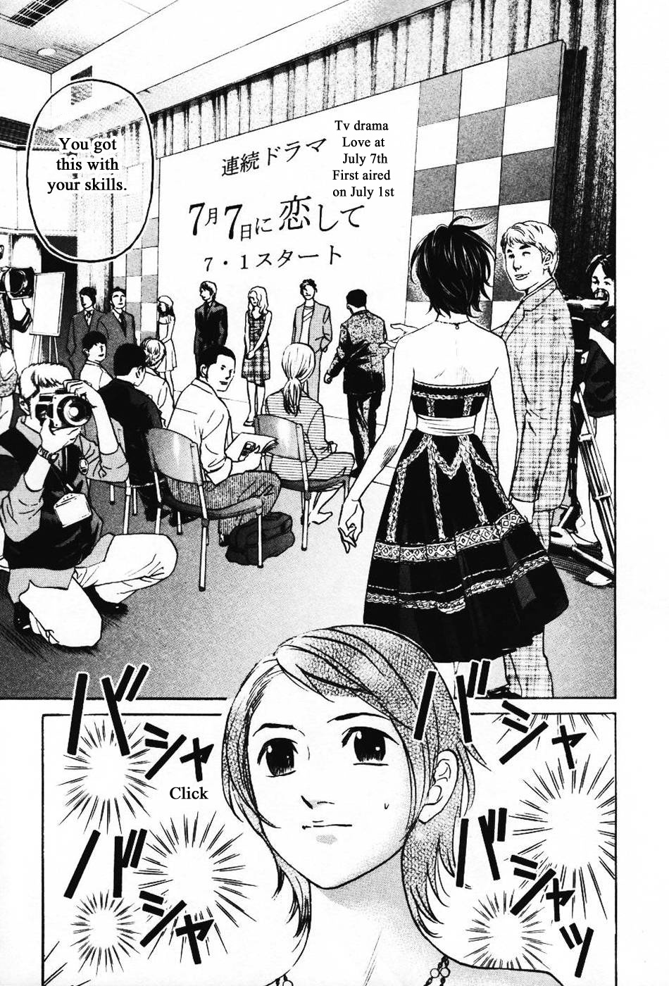 Haruka 17 Chapter 133 #11