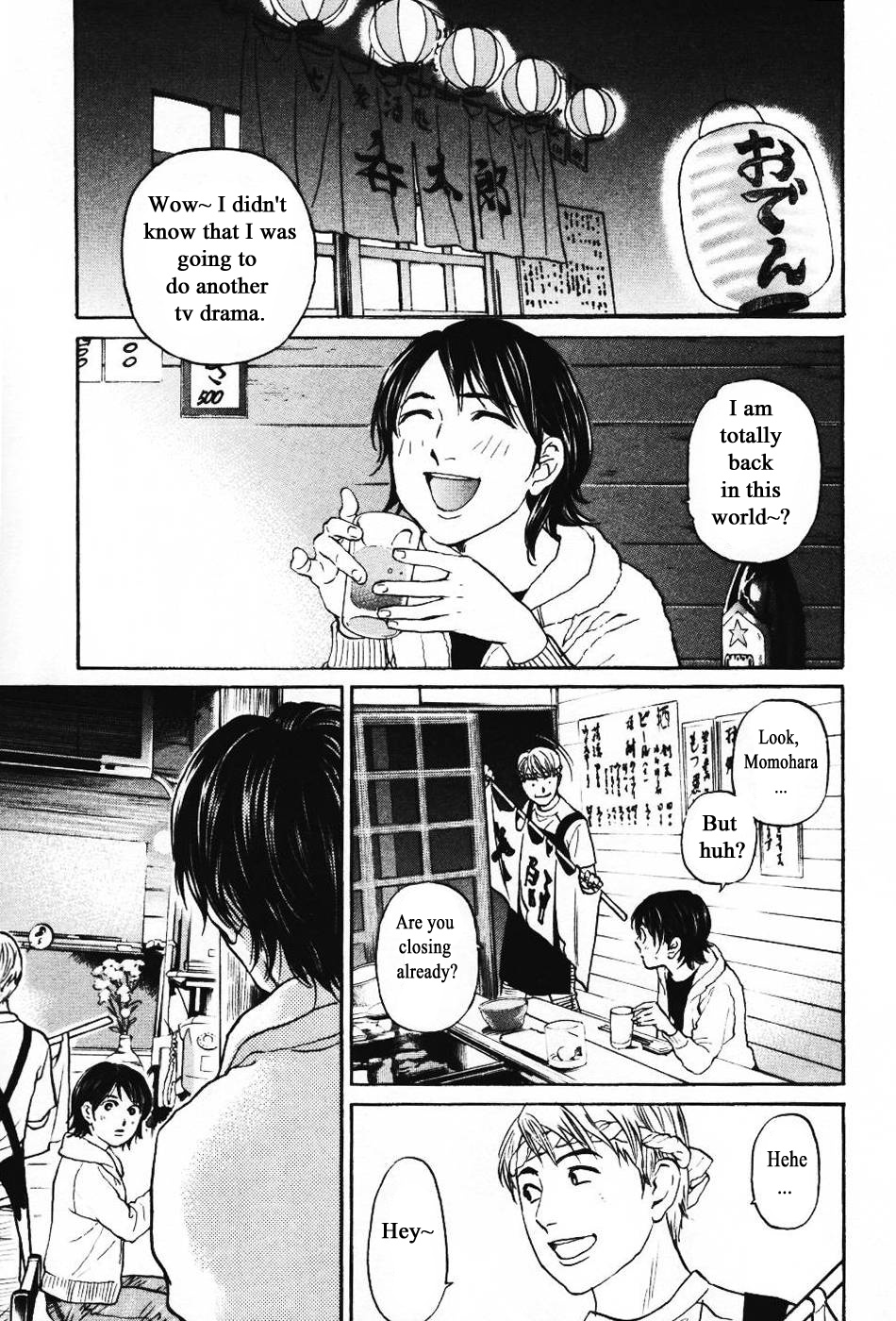 Haruka 17 Chapter 133 #13