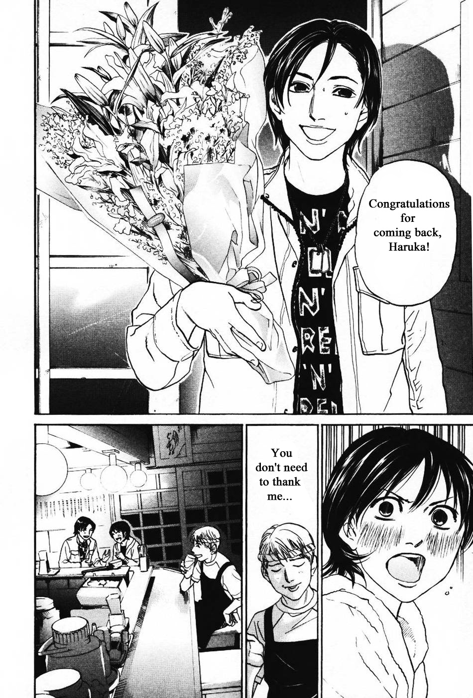 Haruka 17 Chapter 133 #14