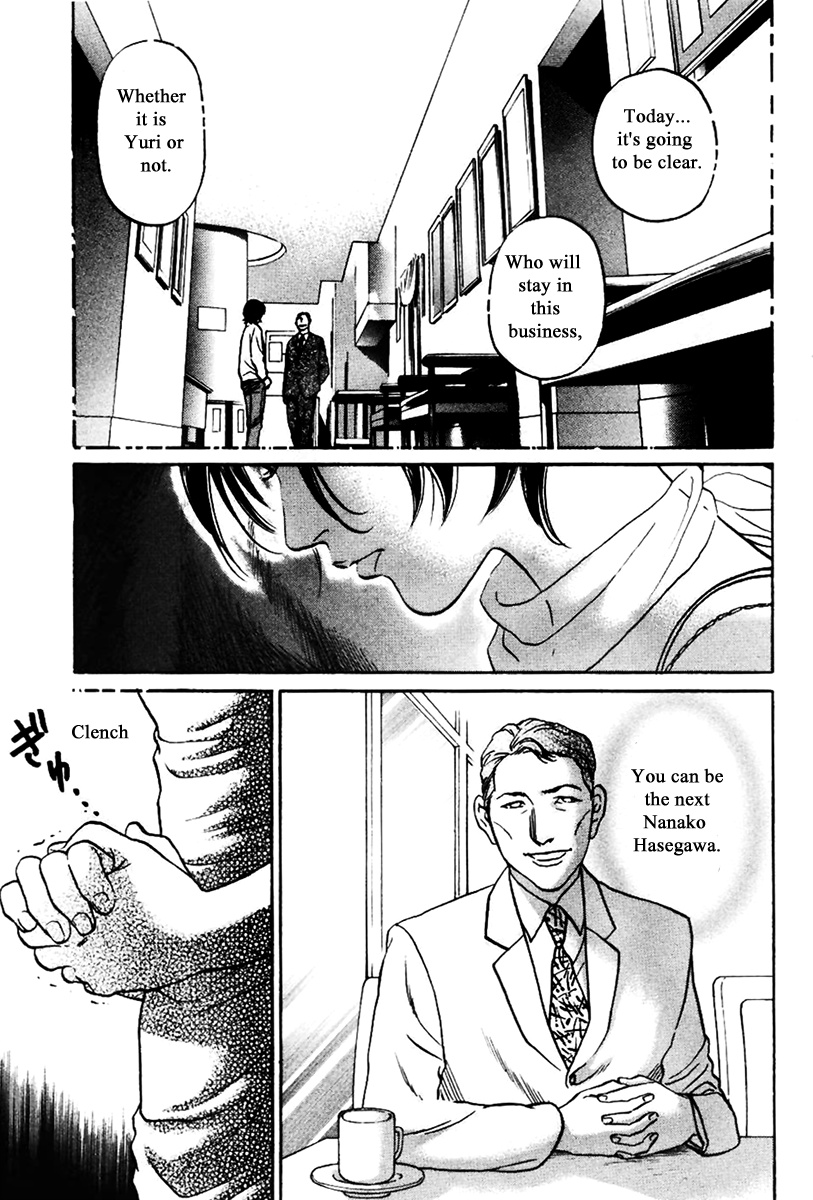 Haruka 17 Chapter 131 #1