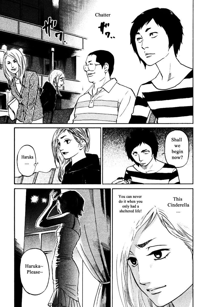 Haruka 17 Chapter 131 #3