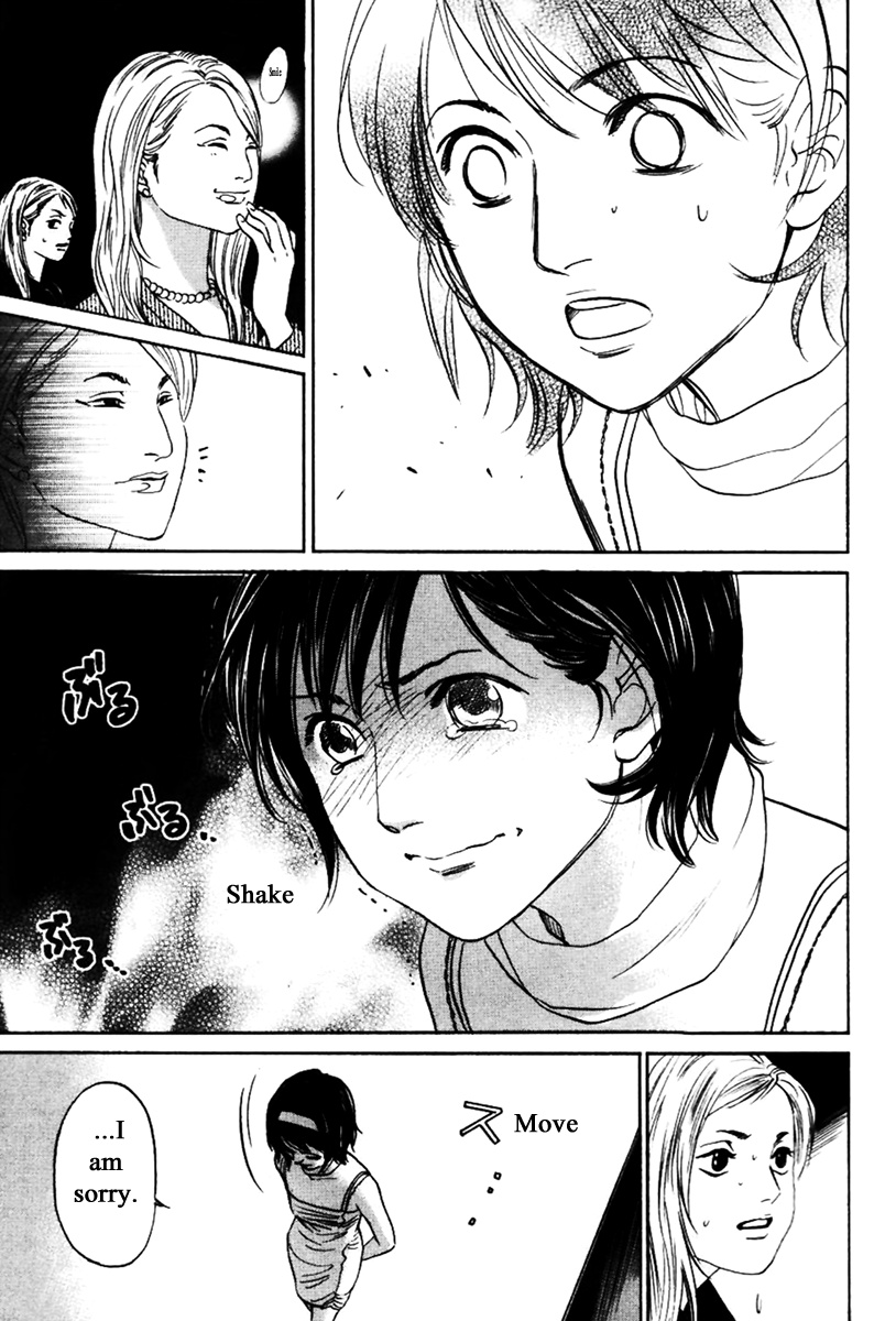 Haruka 17 Chapter 131 #17