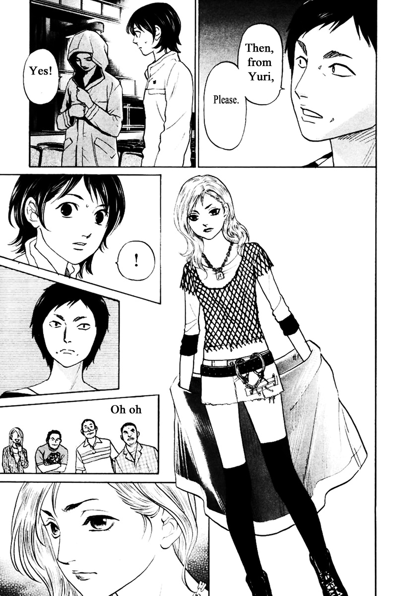 Haruka 17 Chapter 130 #8