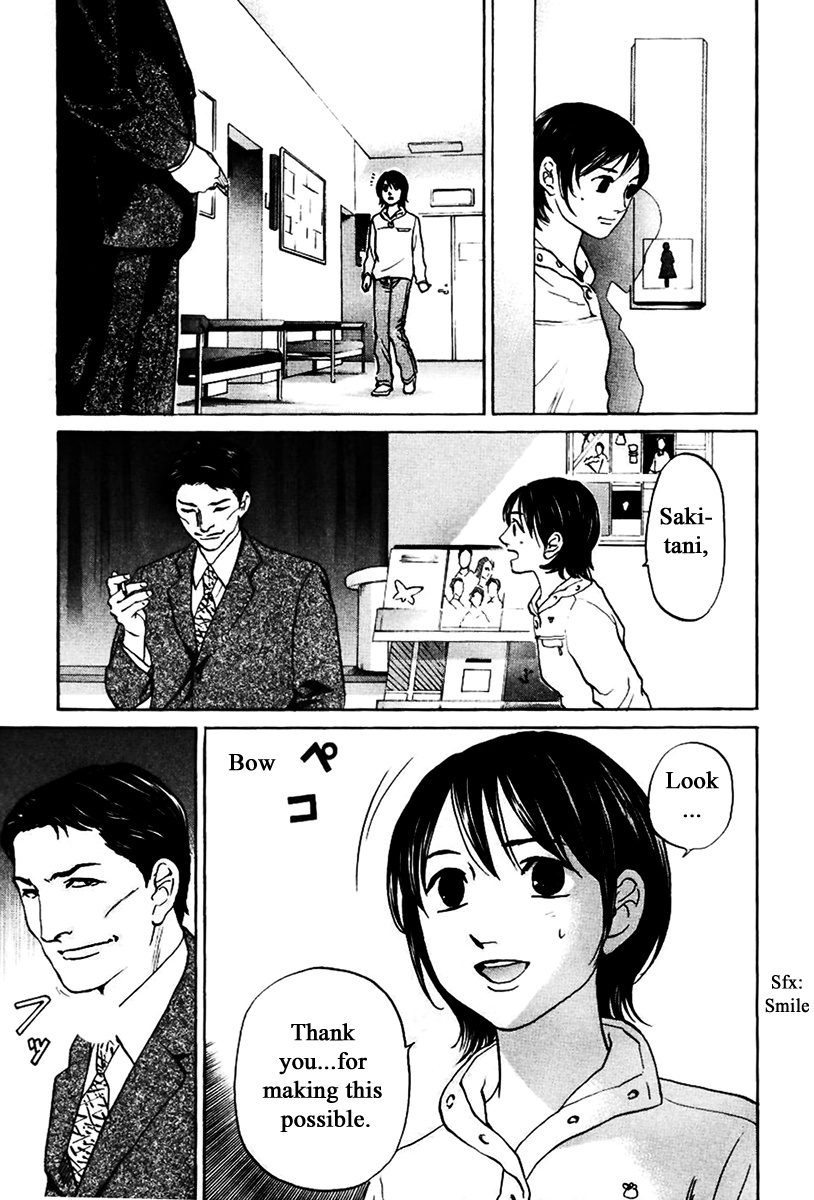 Haruka 17 Chapter 130 #20