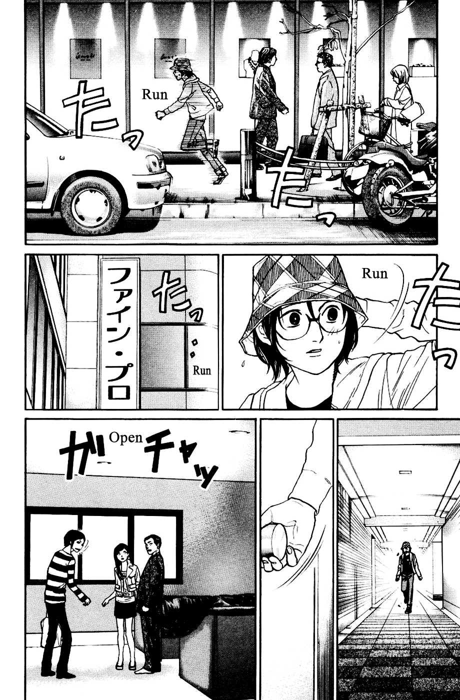 Haruka 17 Chapter 128 #4