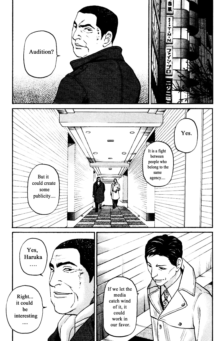 Haruka 17 Chapter 128 #15