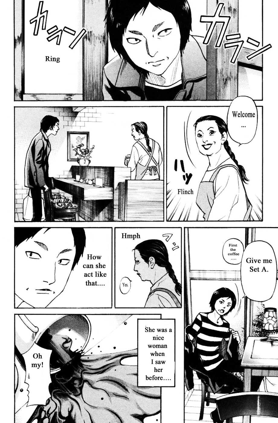 Haruka 17 Chapter 126 #4