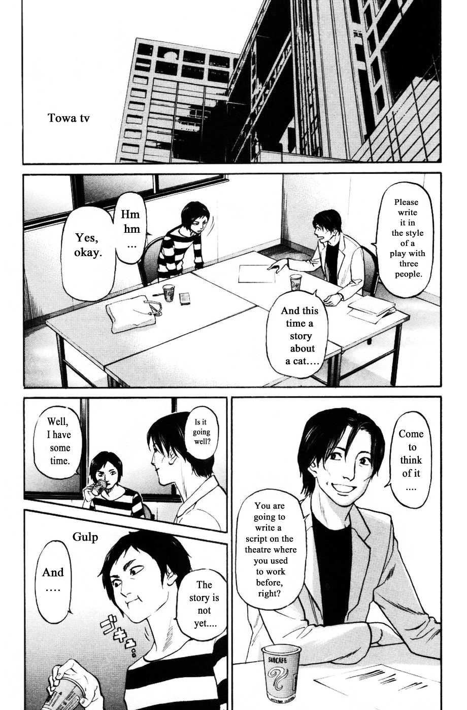 Haruka 17 Chapter 126 #7