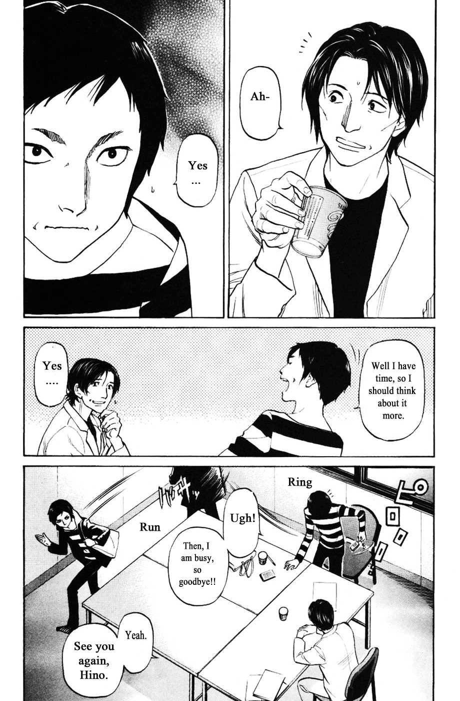 Haruka 17 Chapter 126 #8