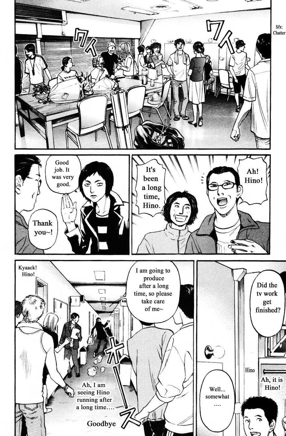 Haruka 17 Chapter 126 #10