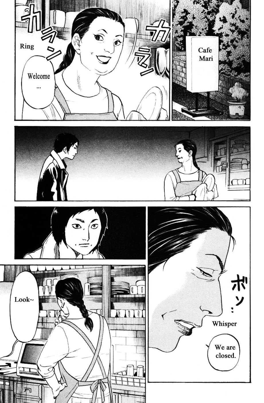 Haruka 17 Chapter 126 #15