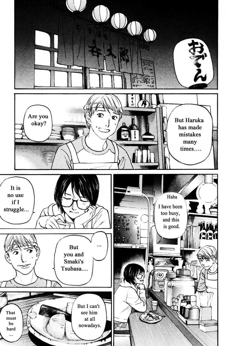 Haruka 17 Chapter 126 #17