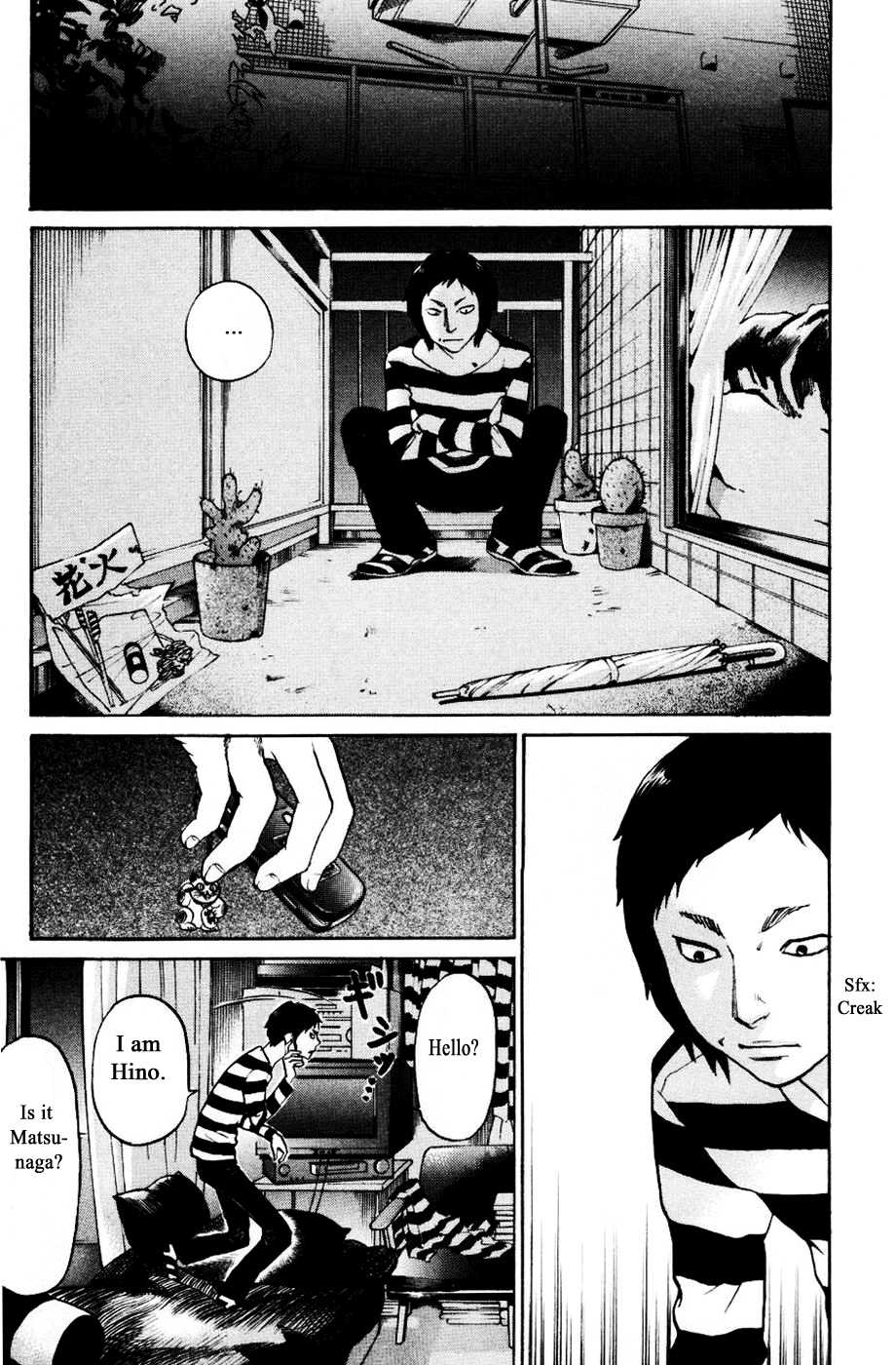 Haruka 17 Chapter 126 #19