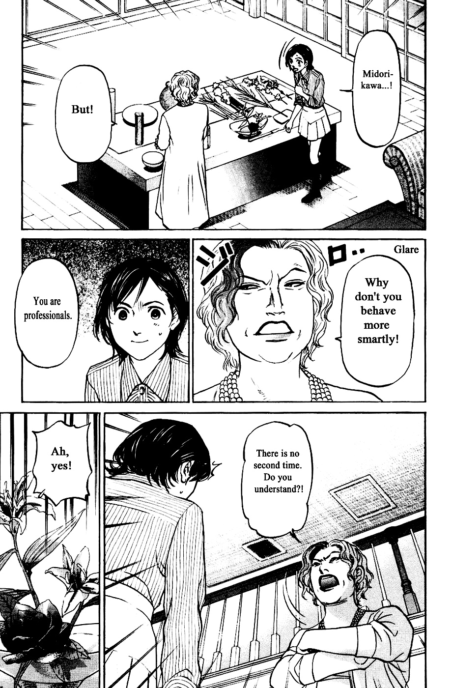 Haruka 17 Chapter 125 #11