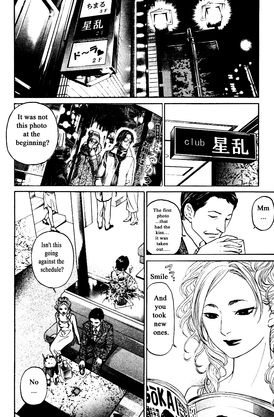 Haruka 17 Chapter 125 #12