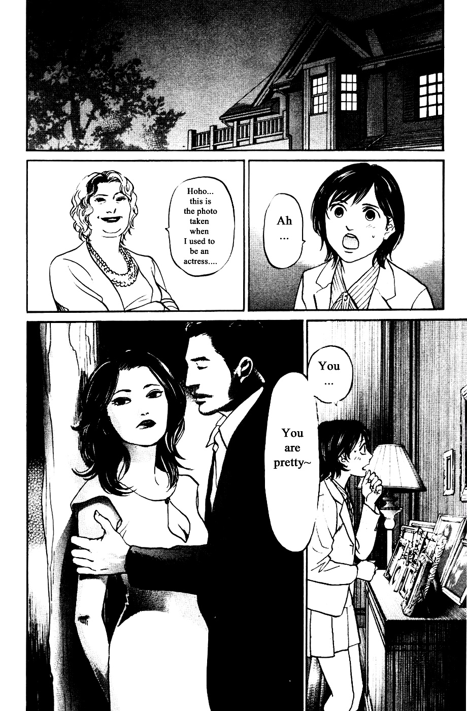 Haruka 17 Chapter 125 #16