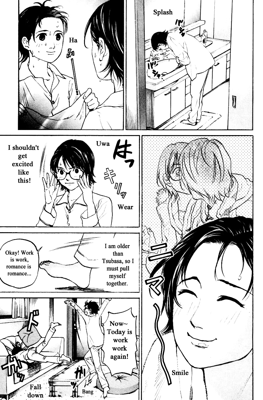 Haruka 17 Chapter 124 #3