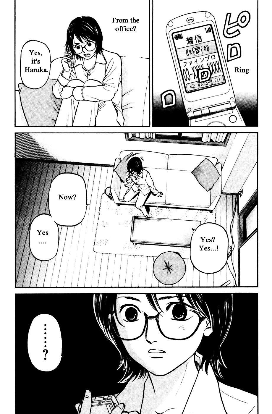 Haruka 17 Chapter 124 #5