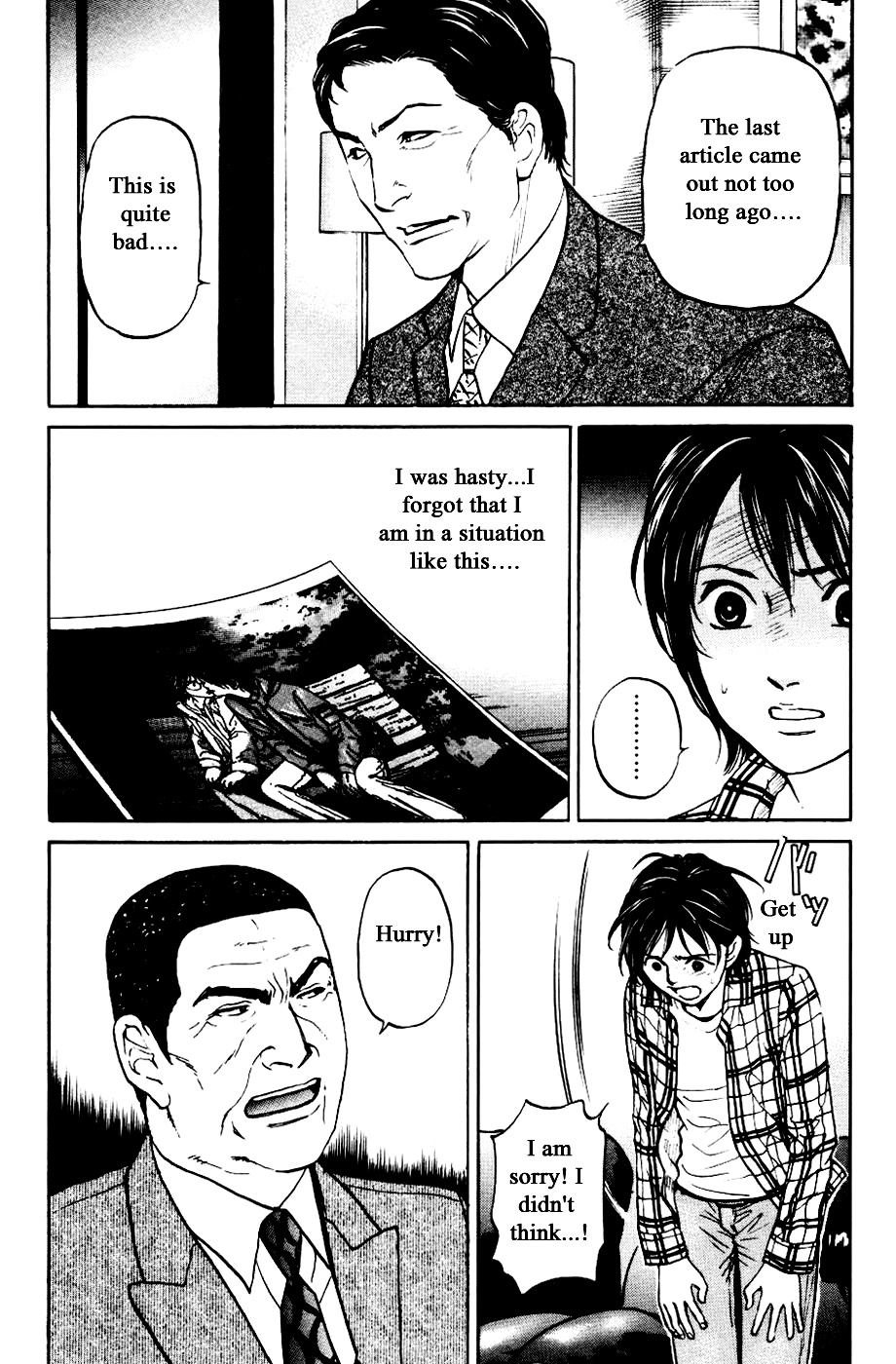 Haruka 17 Chapter 124 #7