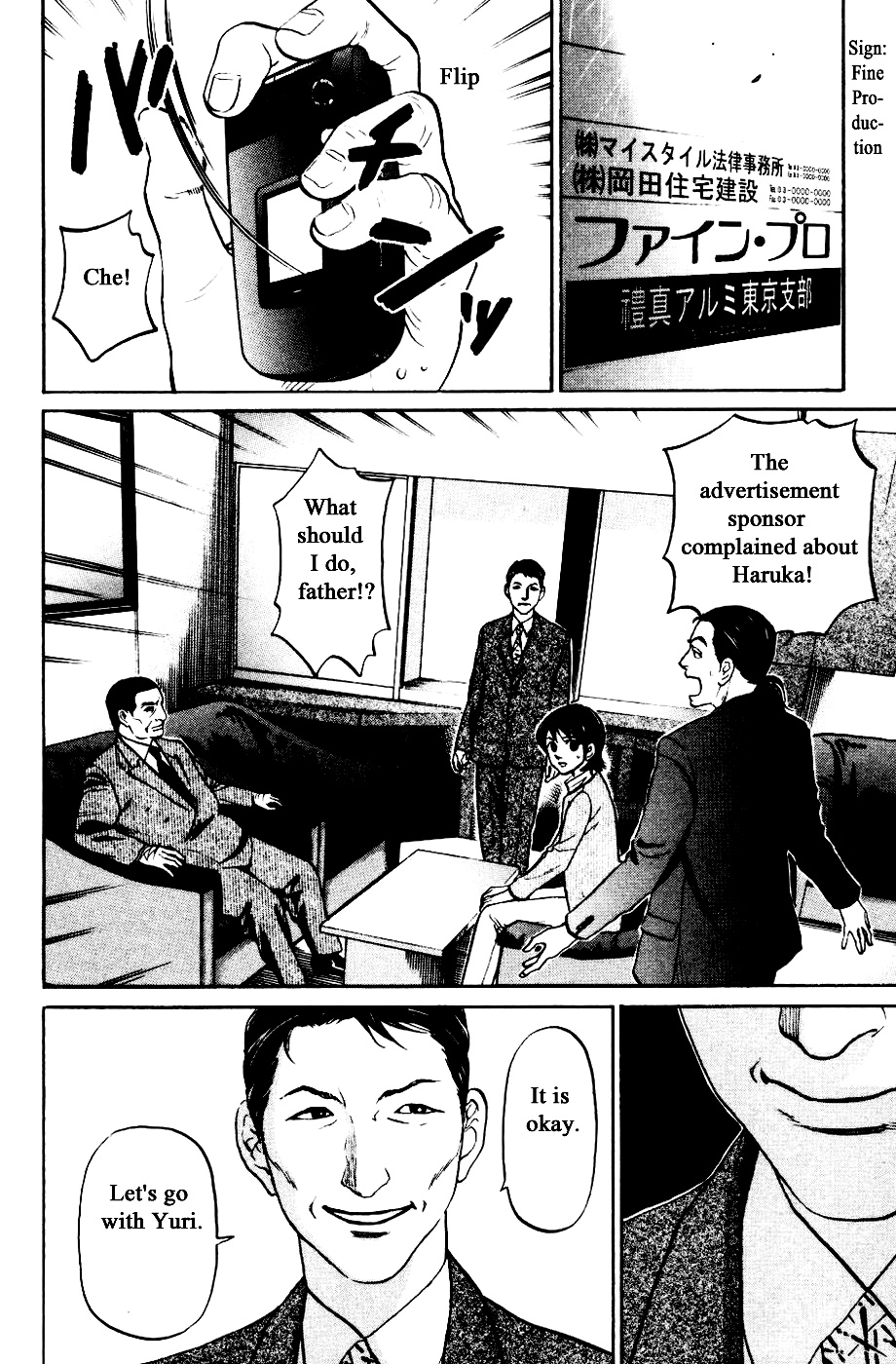 Haruka 17 Chapter 124 #11