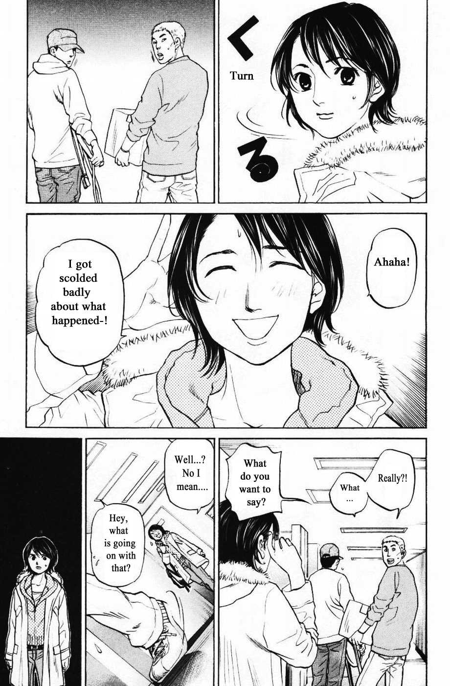 Haruka 17 Chapter 123 #5