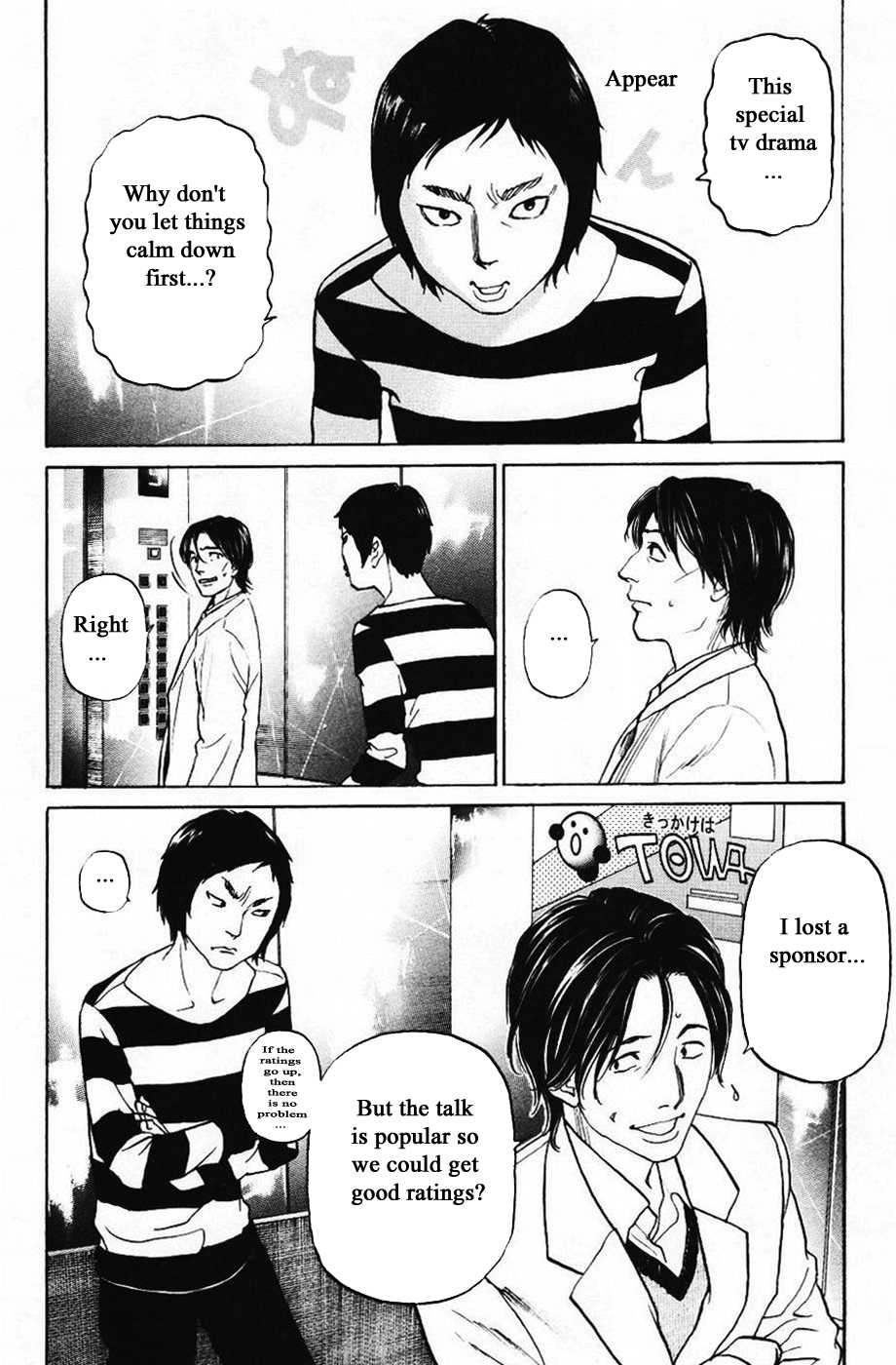 Haruka 17 Chapter 123 #6