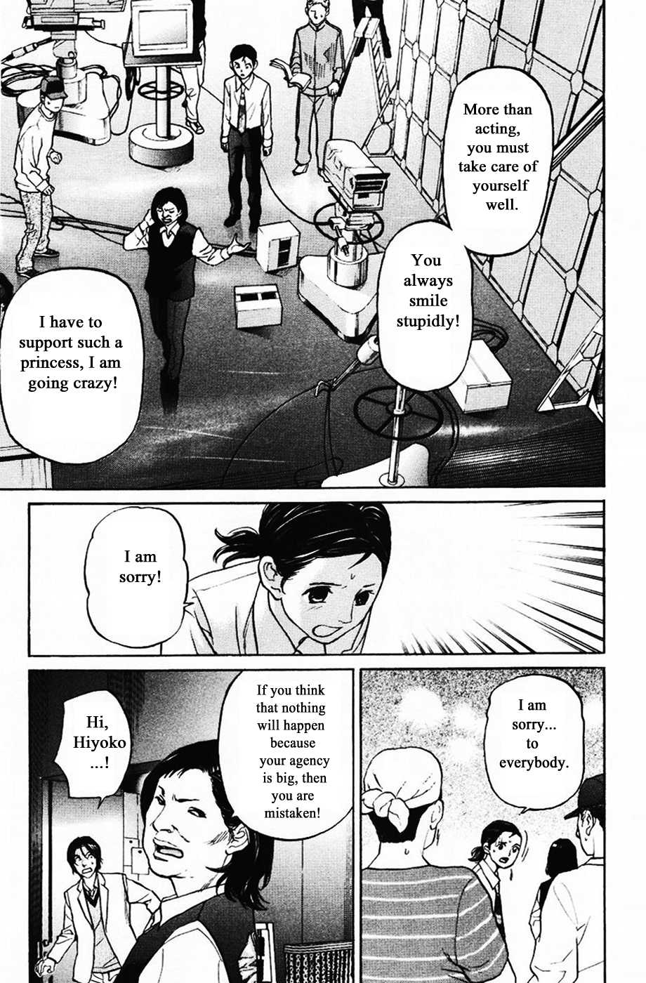 Haruka 17 Chapter 123 #9